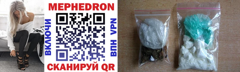 Где купить наркотики Мензелинск Каннабис  NBOMe  ГАШИШ  МЕФ  COCAIN 