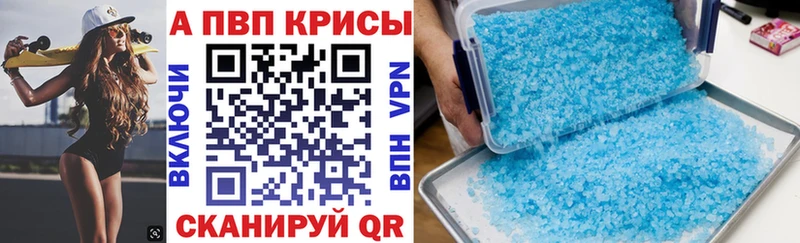 A PVP СК КРИС Мензелинск