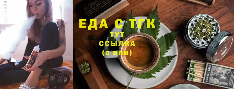 нарко площадка состав  Мензелинск  Canna-Cookies марихуана 