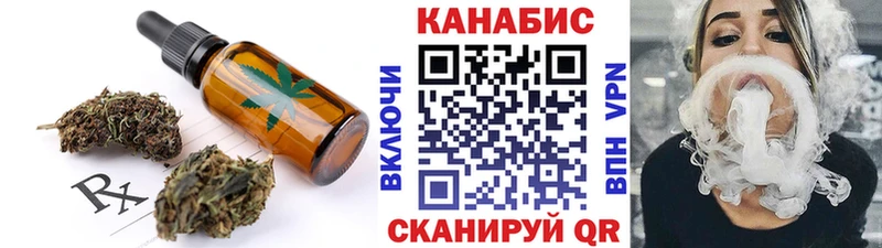 Canna-Cookies марихуана  продажа наркотиков  MEGA ссылки  Мензелинск 