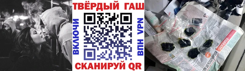 ссылка на мегу как войти  Мензелинск  ГАШ hashish 