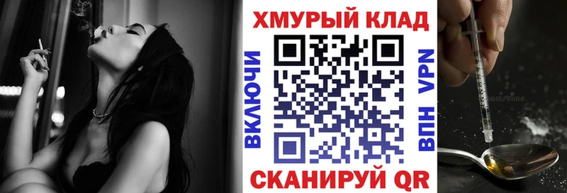 наркота  Мензелинск  mega как войти  shop состав  Героин афганец 