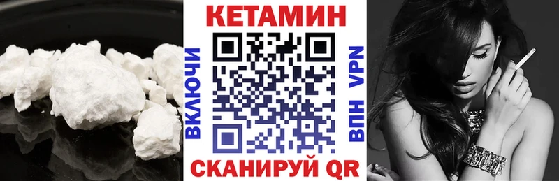 Кетамин ketamine  Мензелинск 