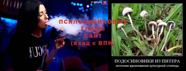 первитин Майский