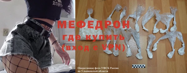 первитин Майский