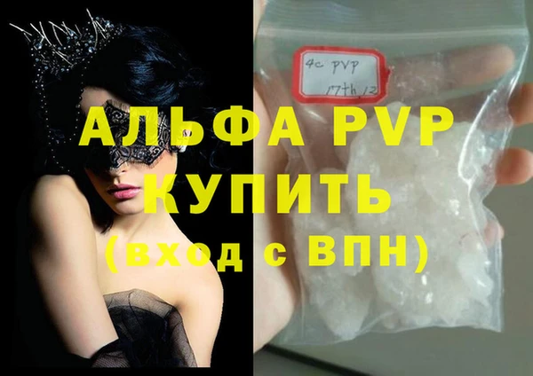 дурь Нефтегорск