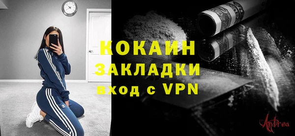 прущая мука Медногорск