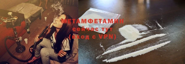 мефедрон мука Мегион