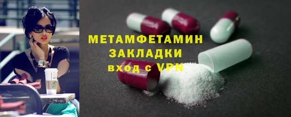 меф VHQ Магас
