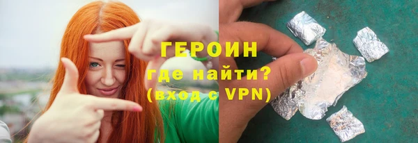 мефедрон мука Мегион