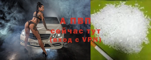 прущая мука Магадан