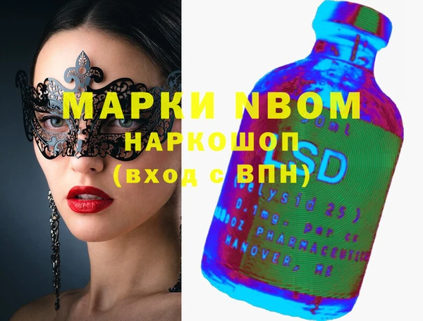 прущая мука Медногорск