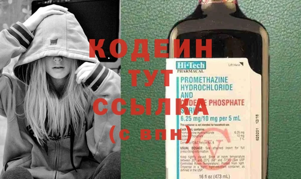 меф VHQ Магас
