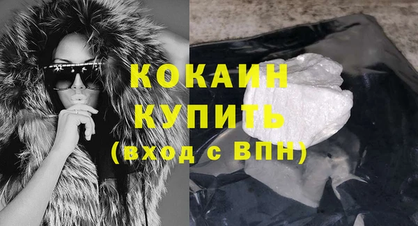 мефедрон мука Мегион
