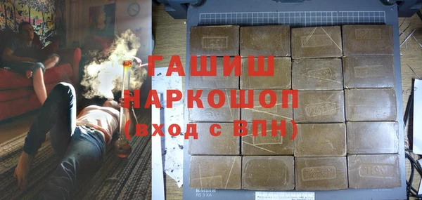 гашик Медвежьегорск