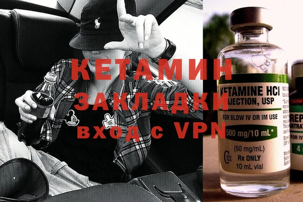 меф VHQ Магас