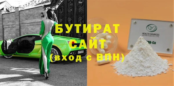 меф VHQ Магас