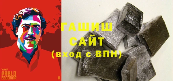 первитин Майский