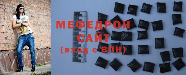 прущая мука Медногорск