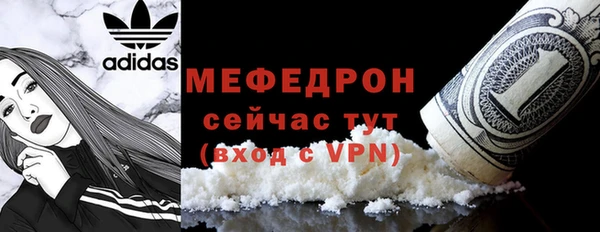 первитин Майский