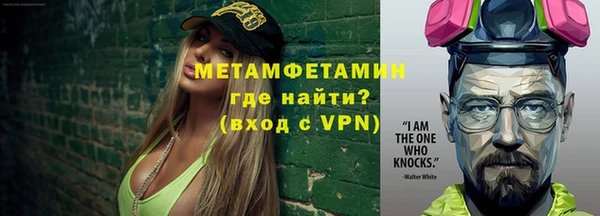 первитин Майский