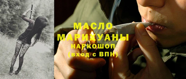 первитин Майский