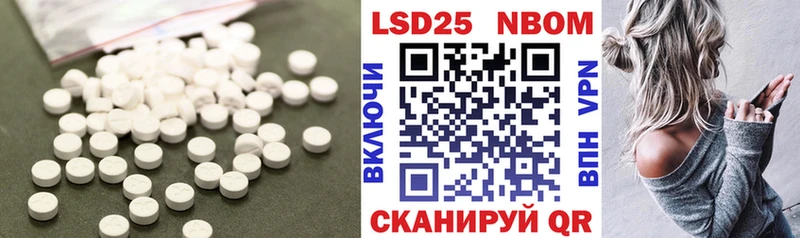 магазин продажи   Мензелинск  LSD-25 экстази кислота 