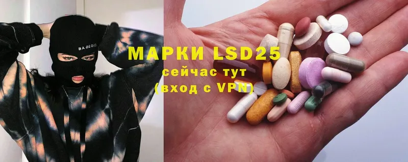 Лсд 25 экстази ecstasy  Мензелинск 