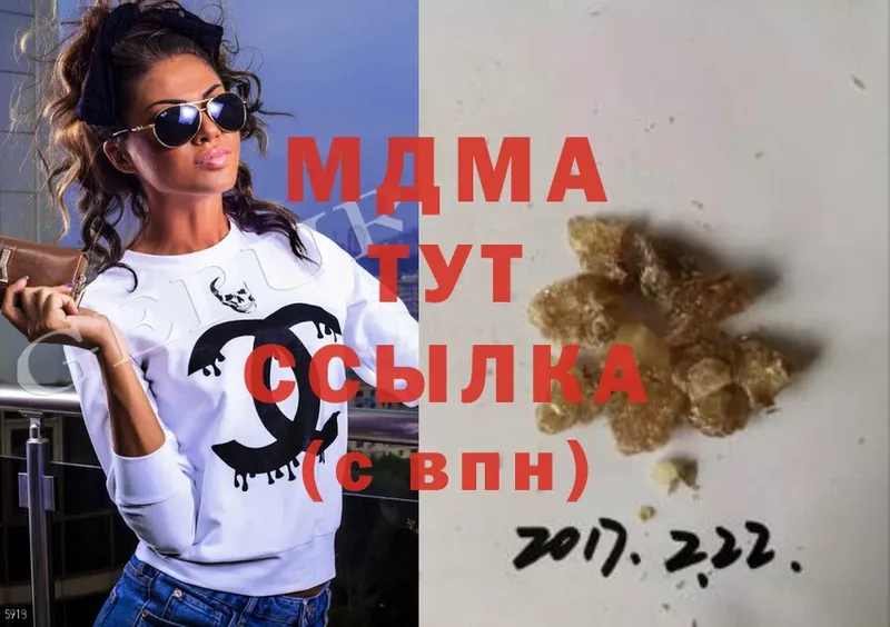 купить  цена  Мензелинск  MDMA кристаллы 